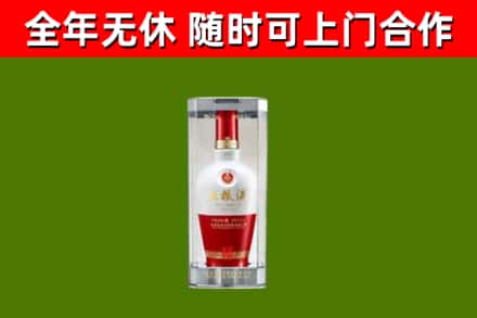 太白县回收五粮液行情