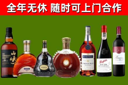 太白县回收红酒