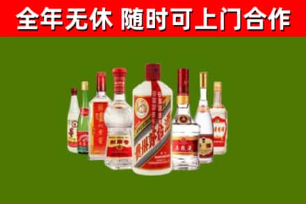 太白县烟酒回收八大名酒.jpg