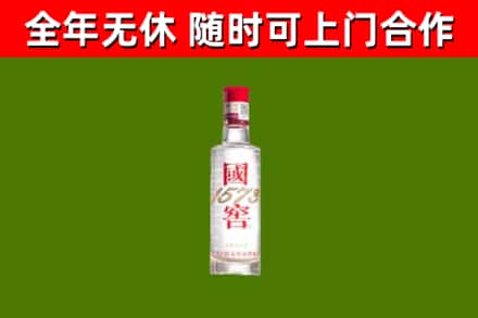 太白县烟酒回收1573酒.jpg