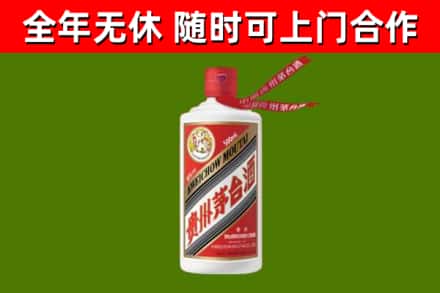 太白县回收飞天茅台酒