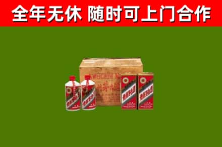 太白县回收老茅台酒