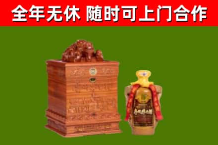太白县烟酒回收80陈年贵州茅台酒.jpg