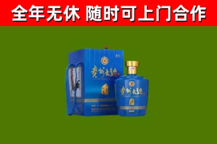 太白县烟酒回收贵州大曲.jpg
