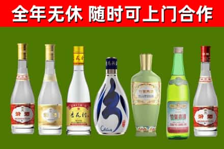 太白县回收老汾酒