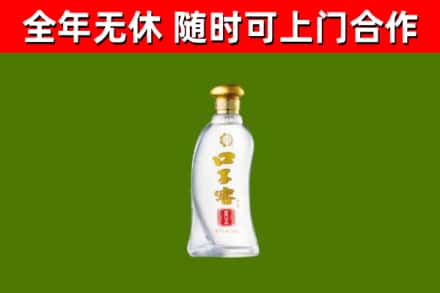 太白县烟酒回收口子窖.jpg