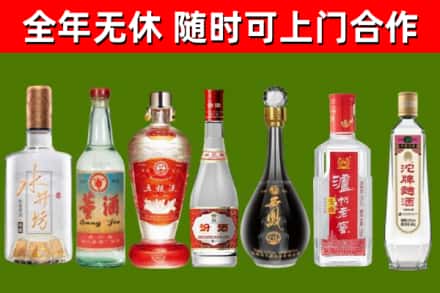 太白县回收名酒