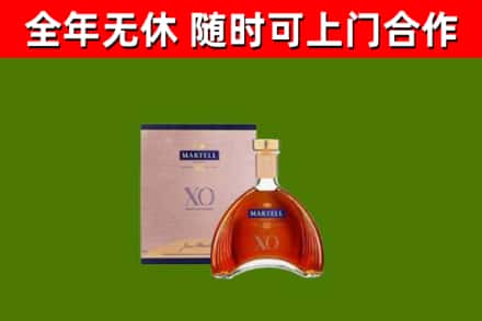 太白县回收马爹利洋酒