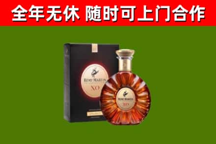 太白县回收人头马洋酒