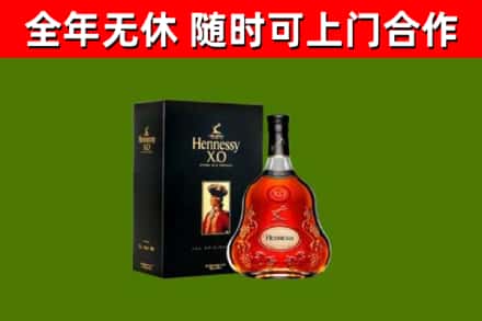 太白县回收轩尼诗洋酒